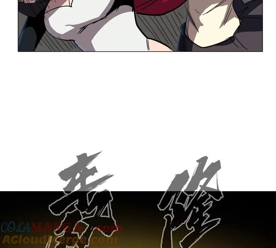 第106话 我喜欢的僵尸 第25页