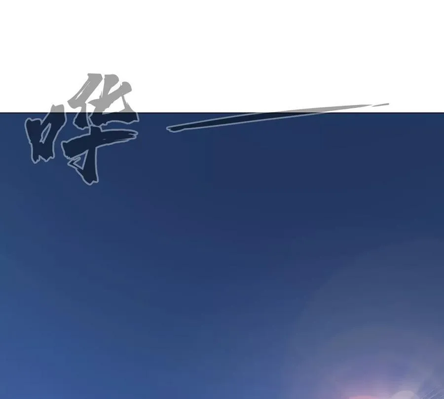 第106话 我喜欢的僵尸 第32页