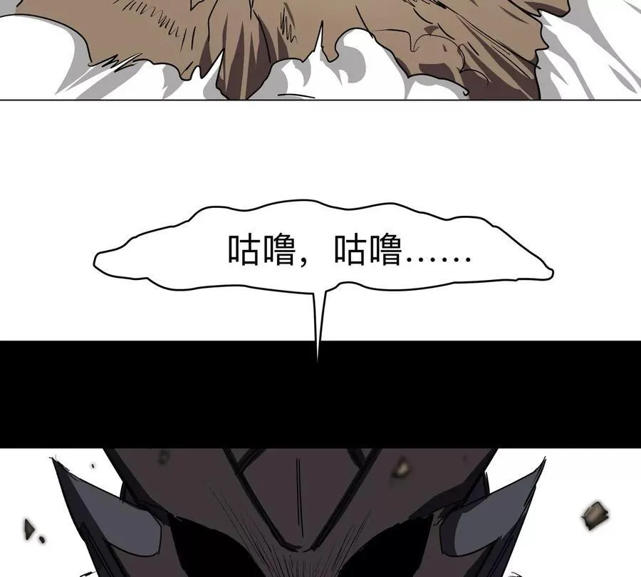 第106话 我喜欢的僵尸 第36页