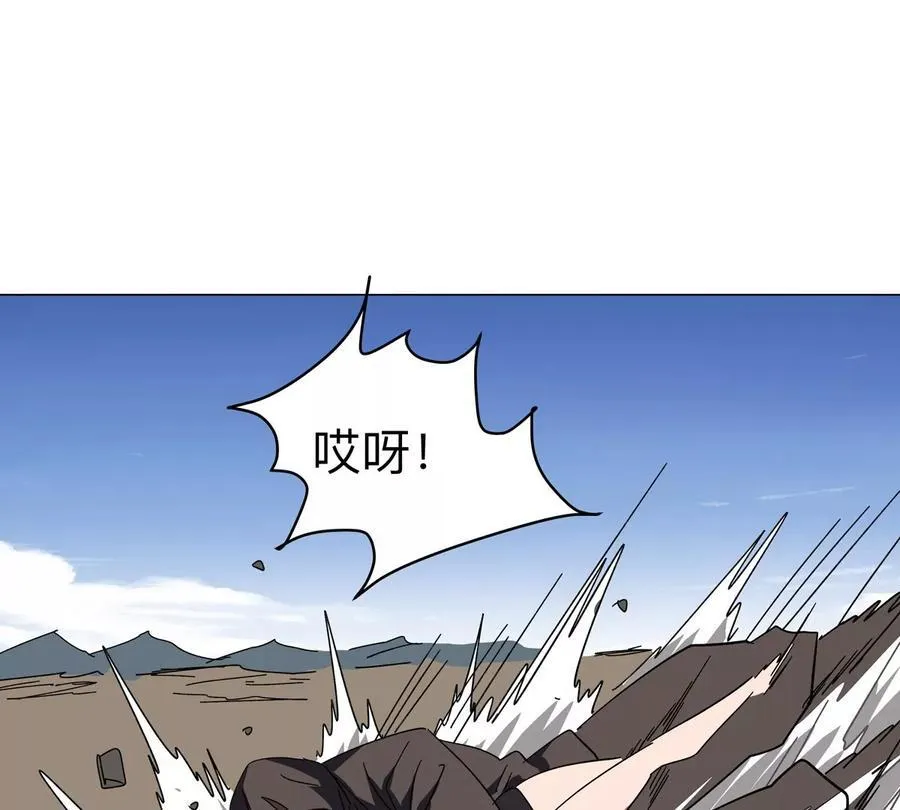 第106话 我喜欢的僵尸 第51页