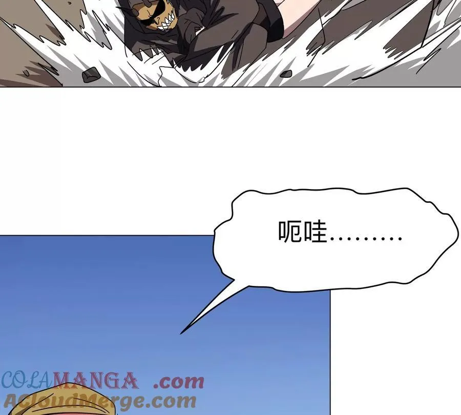 第106话 我喜欢的僵尸 第52页