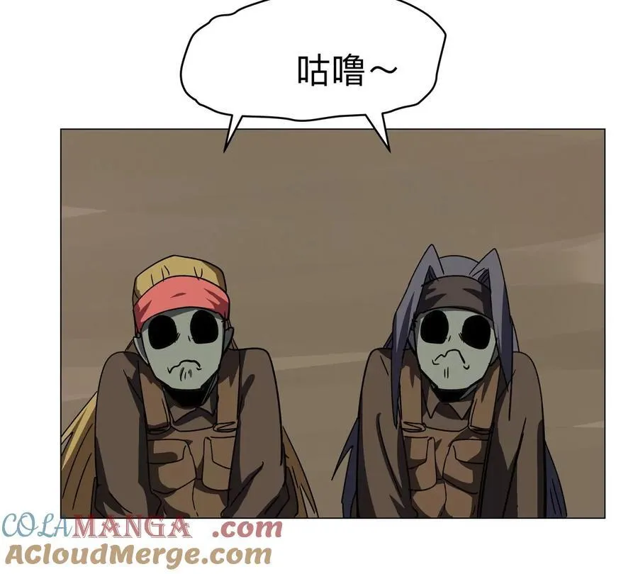 第106话 我喜欢的僵尸 第58页