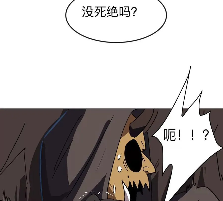 第106话 我喜欢的僵尸 第62页