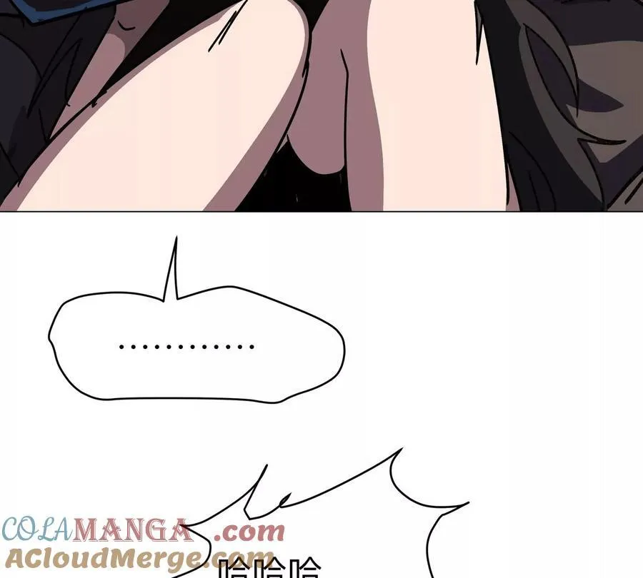 第106话 我喜欢的僵尸 第64页