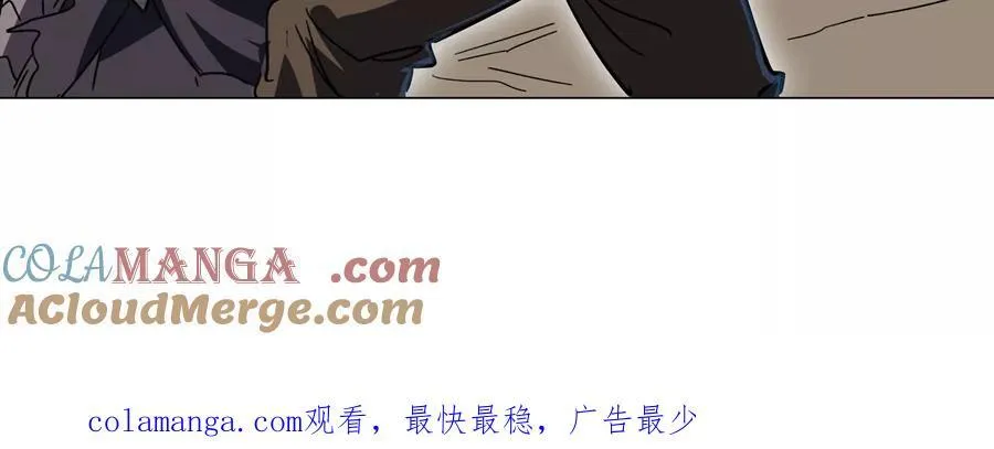 第106话 我喜欢的僵尸 第73页