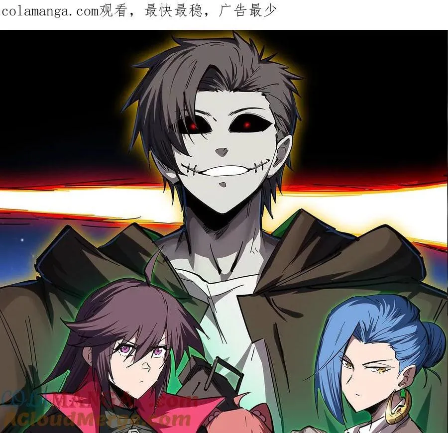 第107话 救命！！ 第1页