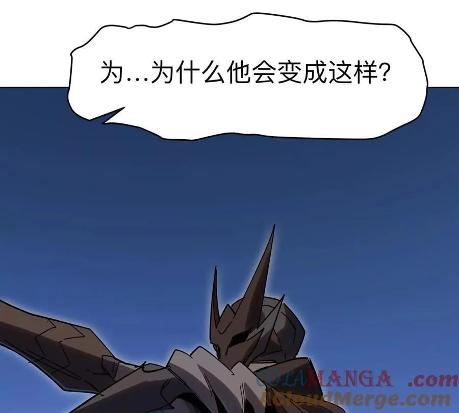 第107话 救命！！ 第7页