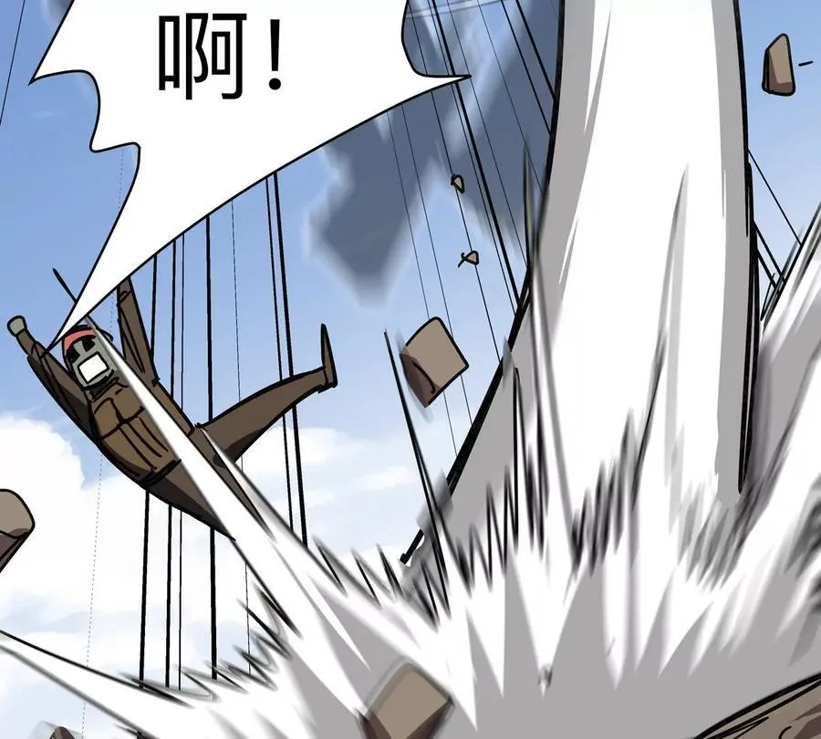 第107话 救命！！ 第15页