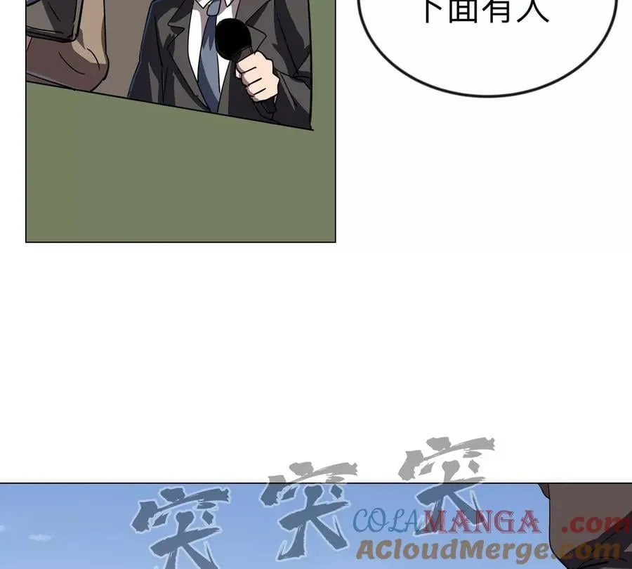 第107话 救命！！ 第25页