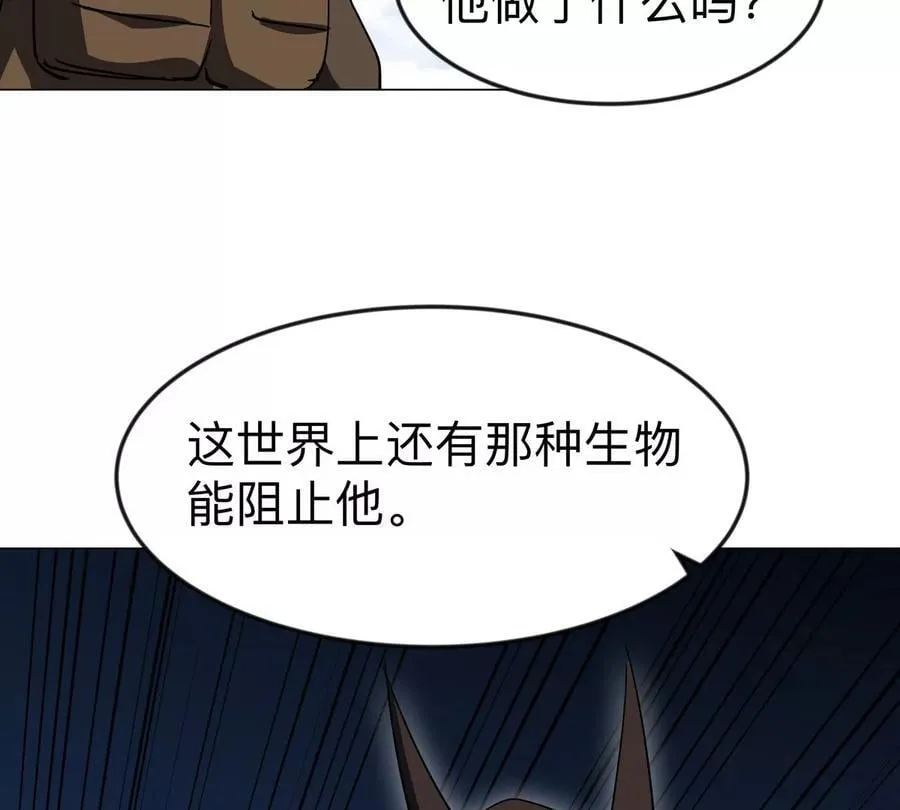 第107话 救命！！ 第30页