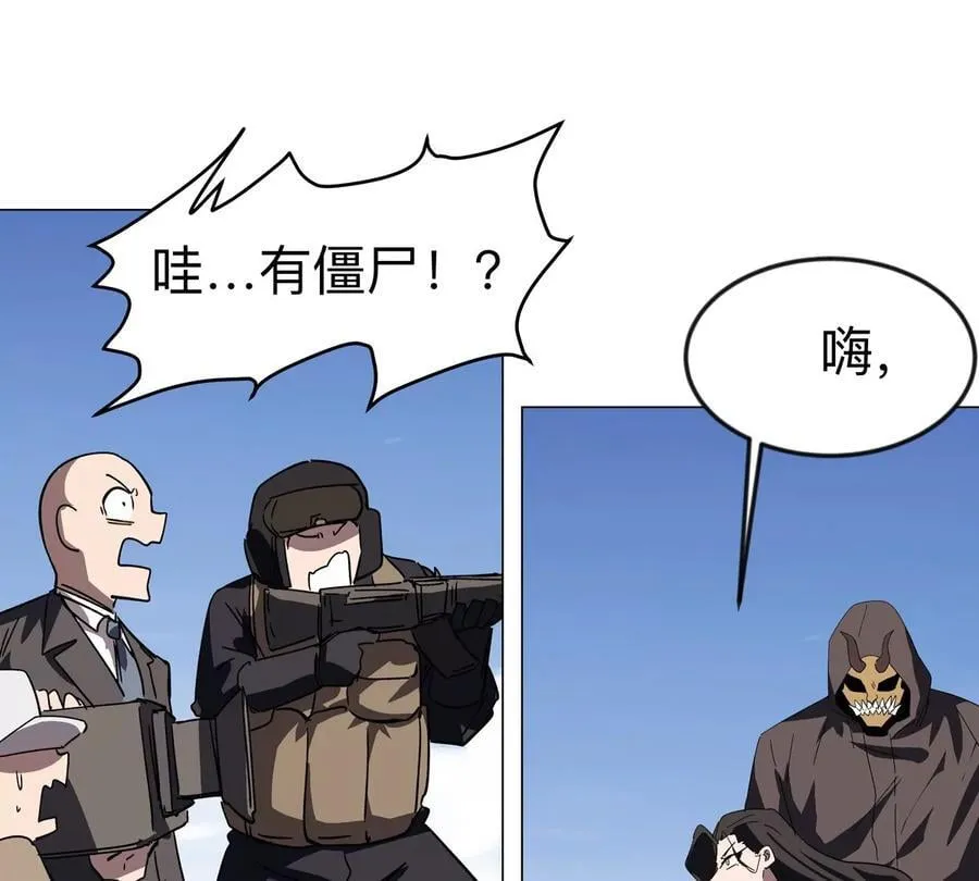 第107话 救命！！ 第36页