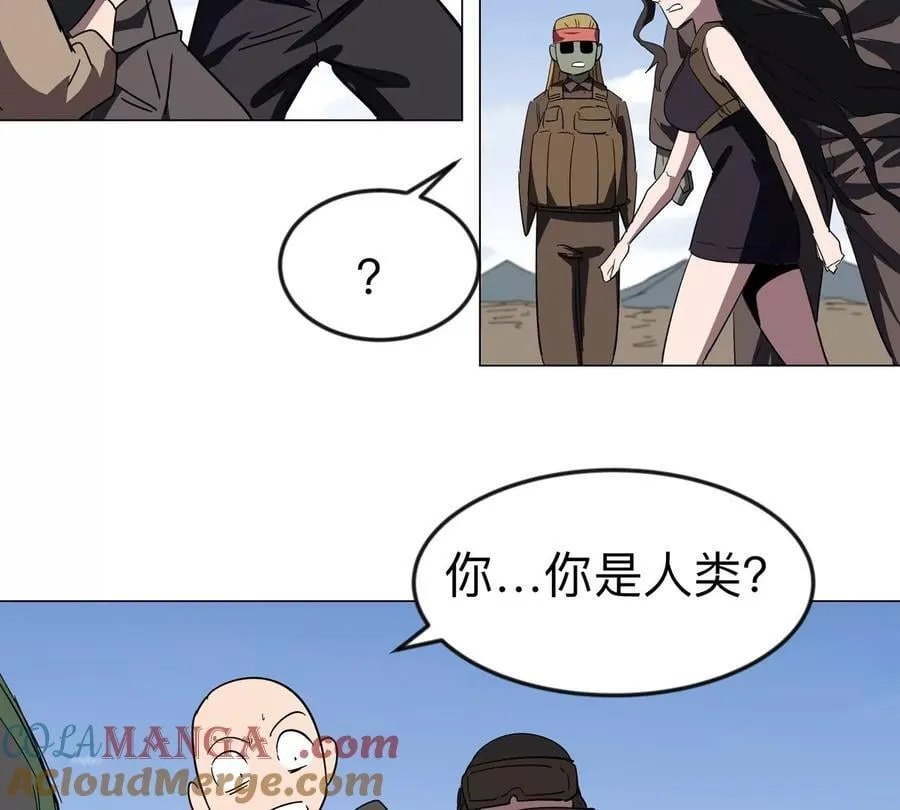 第107话 救命！！ 第37页