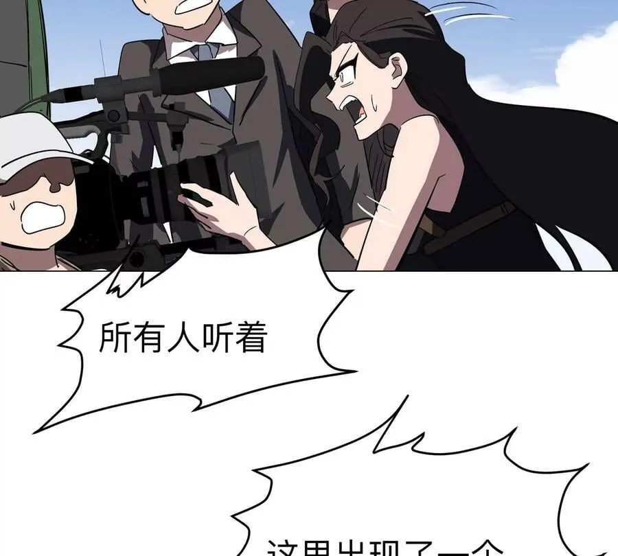 第107话 救命！！ 第38页