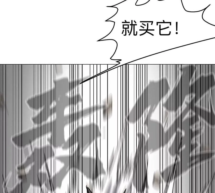 第107话 救命！！ 第57页