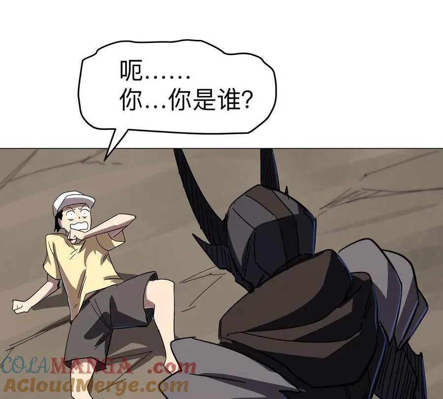 第107话 救命！！ 第64页