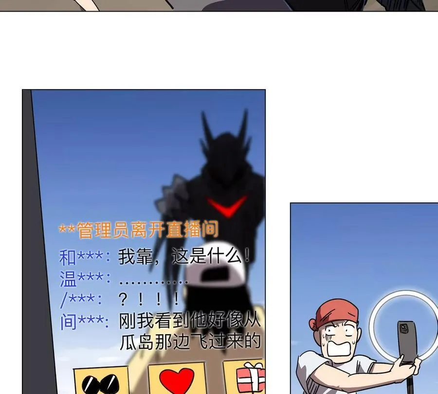 第107话 救命！！ 第65页