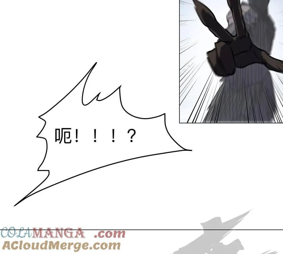 第107话 救命！！ 第70页