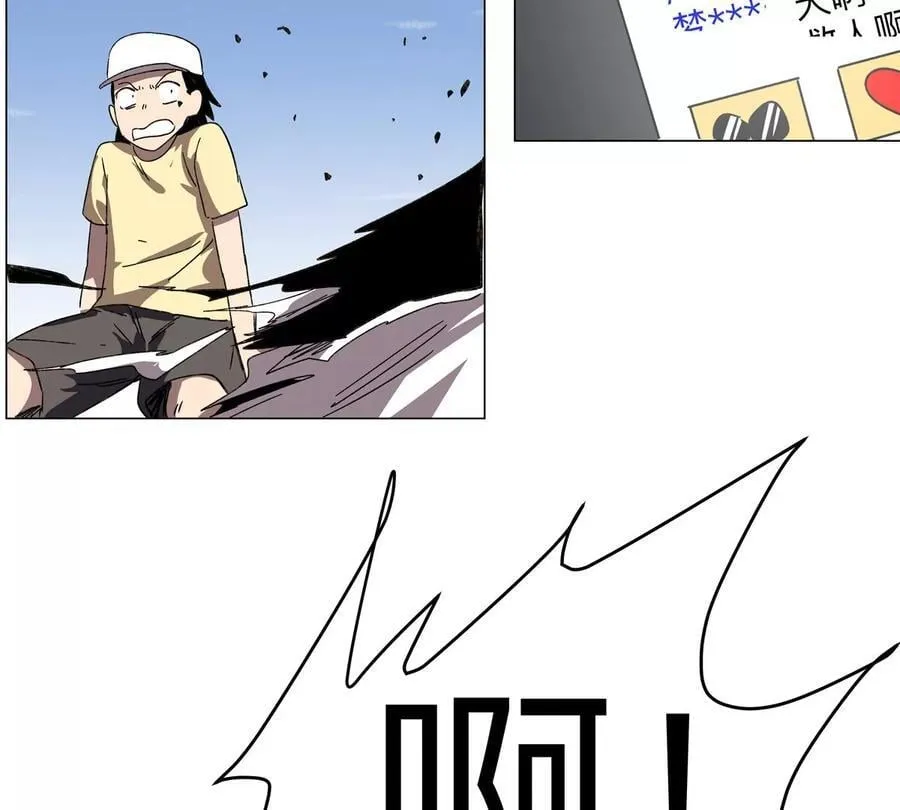 第107话 救命！！ 第74页