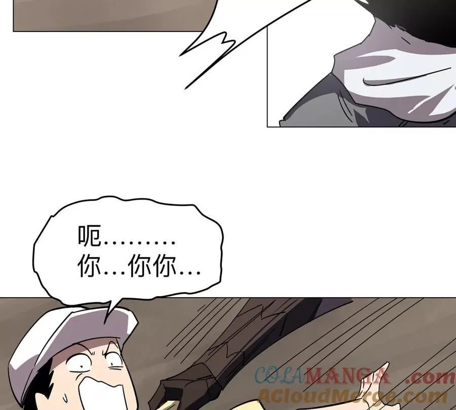 第107话 救命！！ 第79页