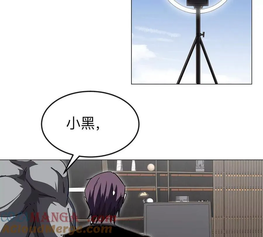 第108话 下代人的承担 第4页