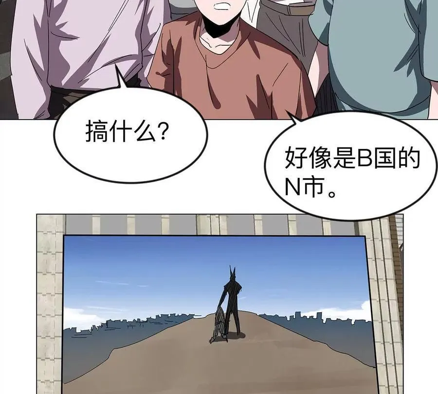 第108话 下代人的承担 第9页