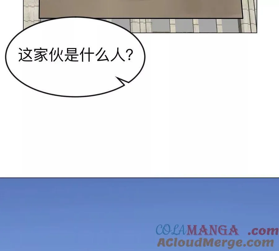第108话 下代人的承担 第10页