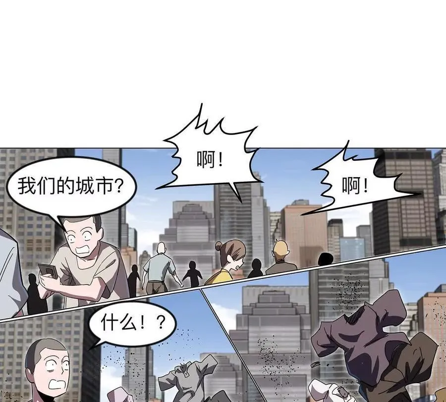 第108话 下代人的承担 第15页