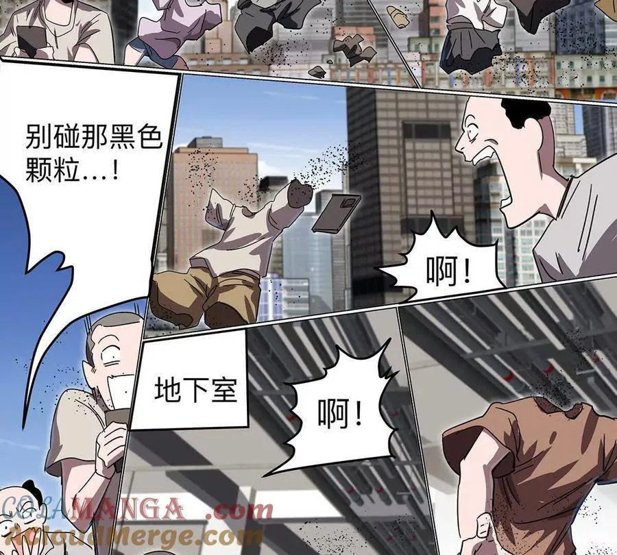 第108话 下代人的承担 第16页