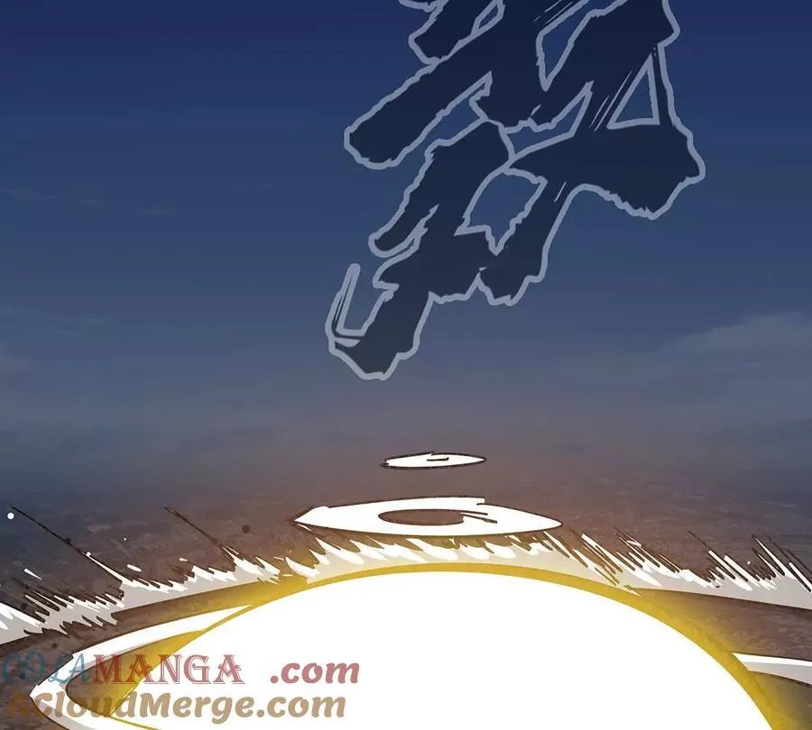 第108话 下代人的承担 第19页