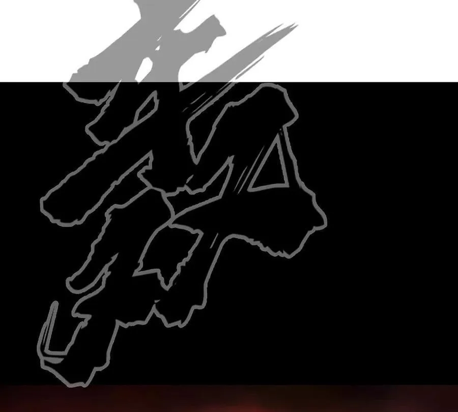 第108话 下代人的承担 第21页