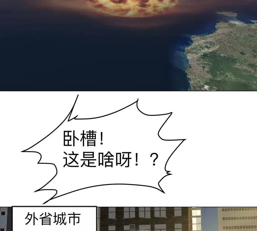 第108话 下代人的承担 第23页
