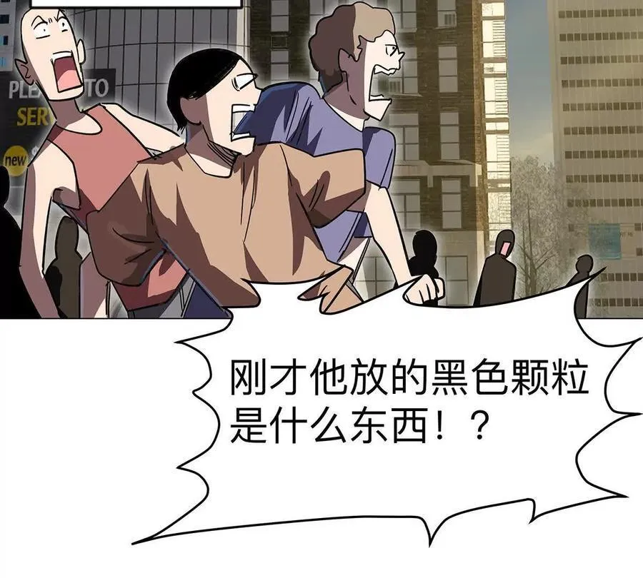 第108话 下代人的承担 第24页