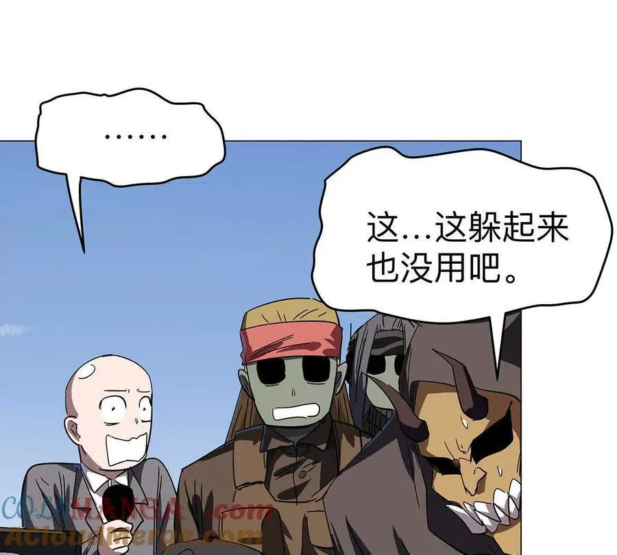 第108话 下代人的承担 第25页