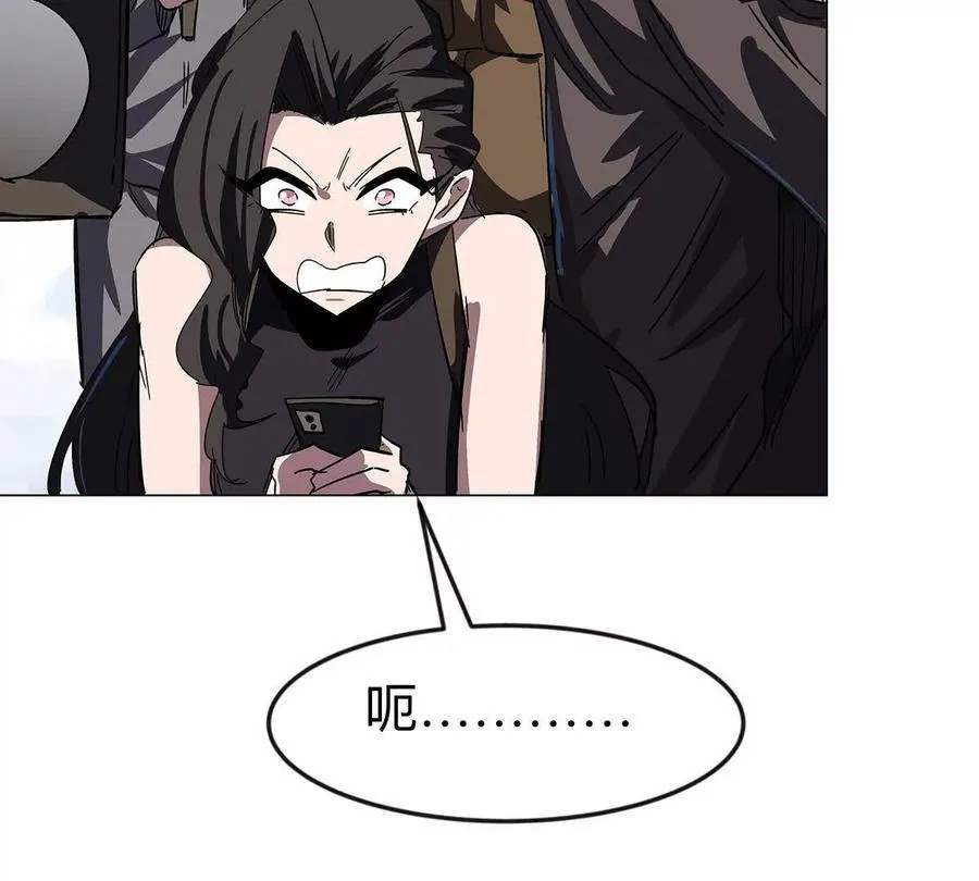 第108话 下代人的承担 第26页