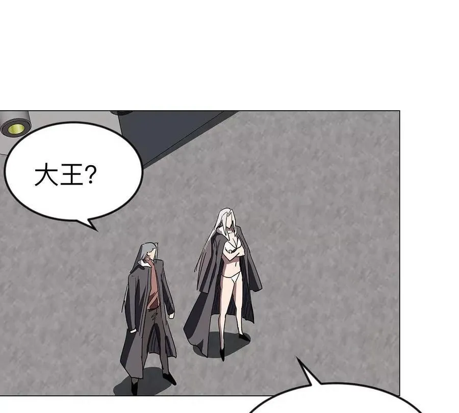 第108话 下代人的承担 第35页