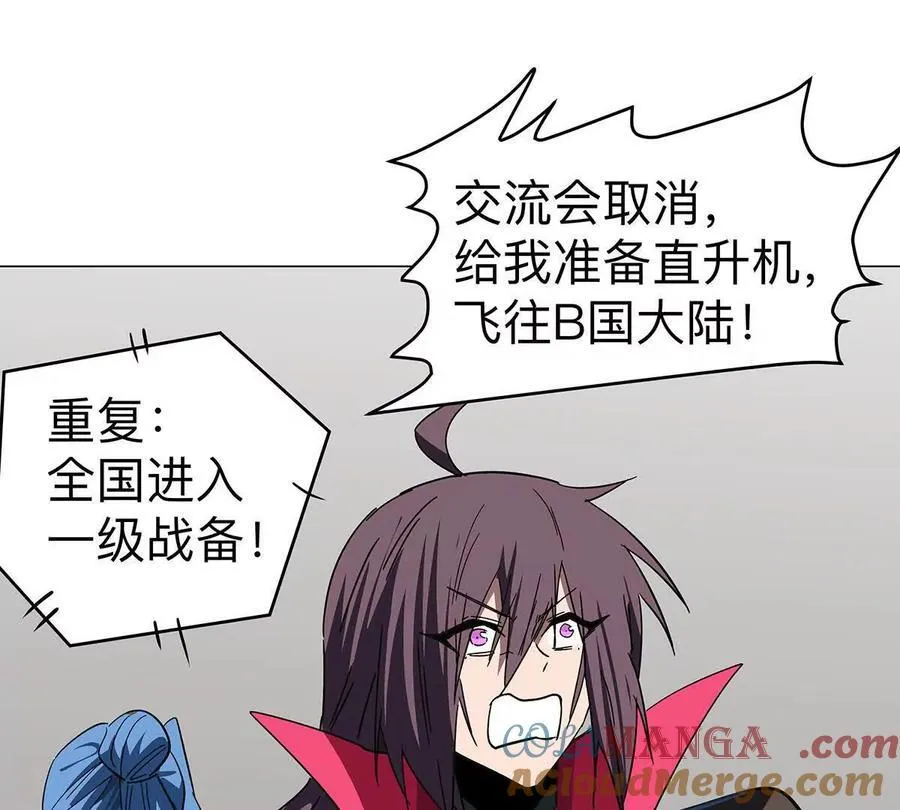 第108话 下代人的承担 第40页