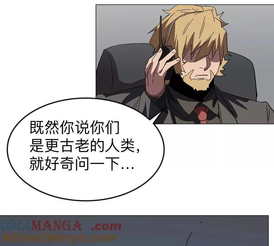 第108话 下代人的承担 第46页