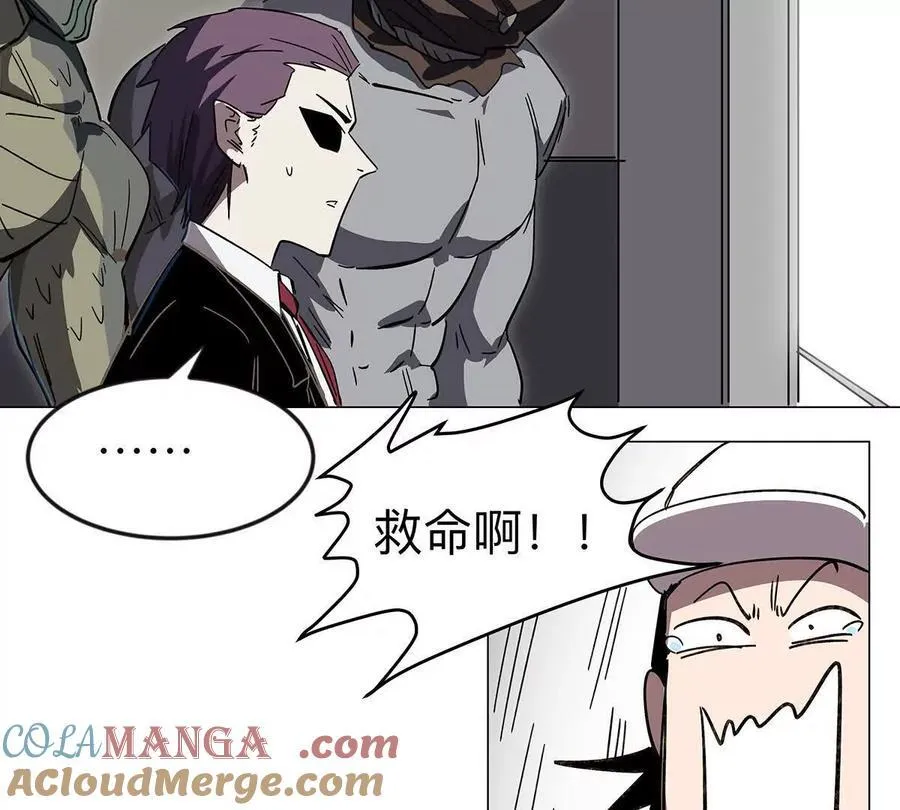 第108话 下代人的承担 第55页
