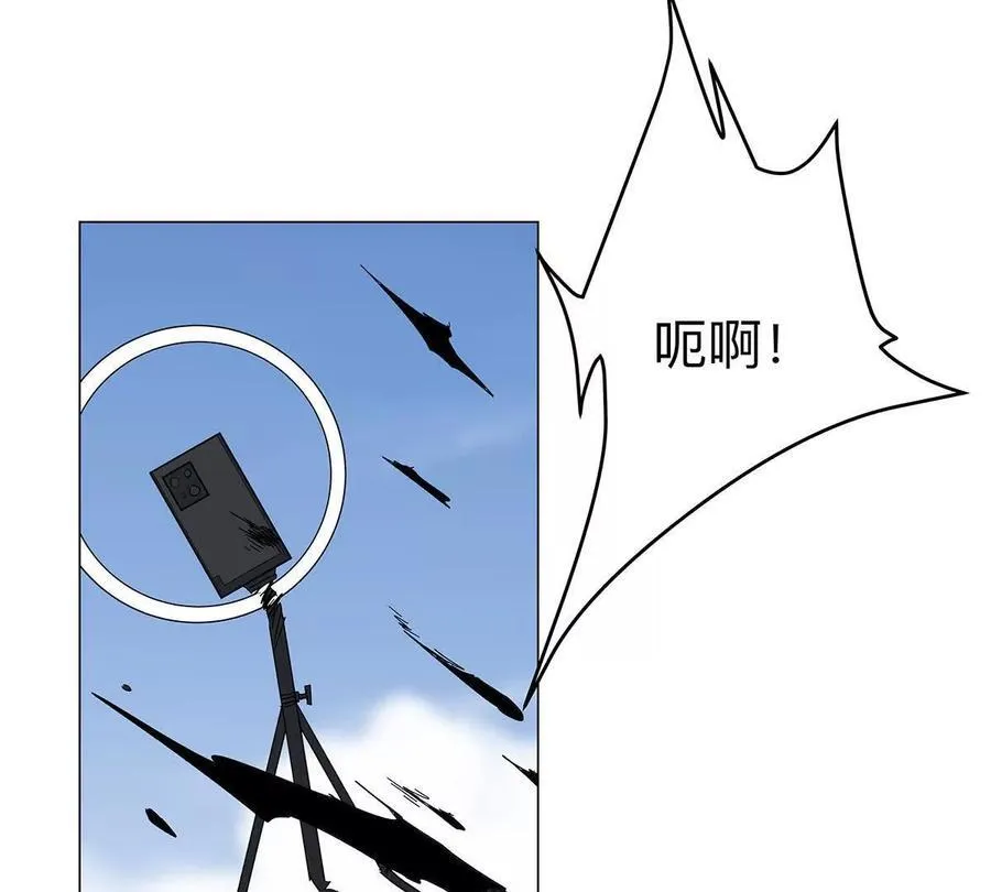 第108话 下代人的承担 第57页