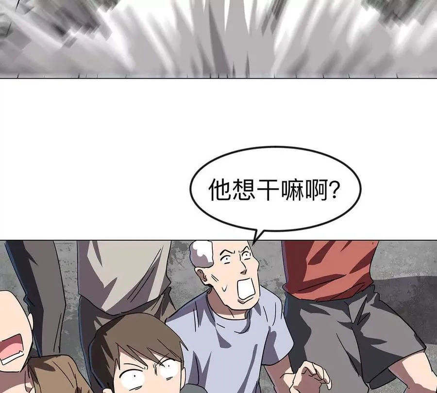 第108话 下代人的承担 第60页