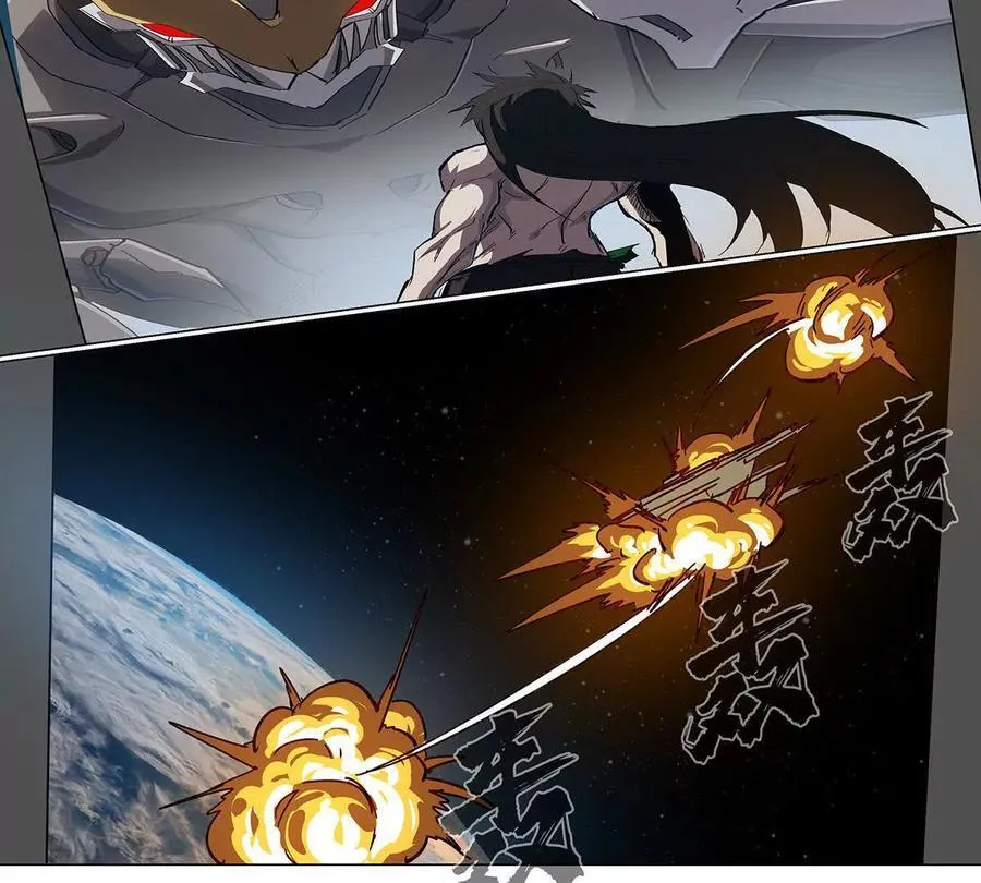 第108话 下代人的承担 第69页