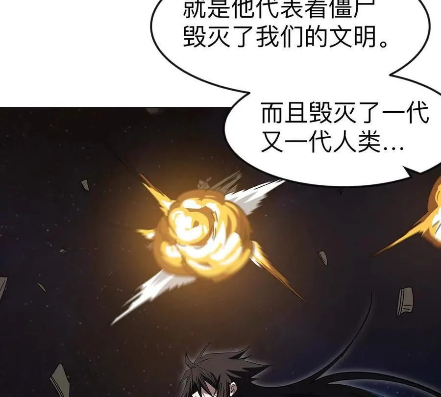 第108话 下代人的承担 第72页