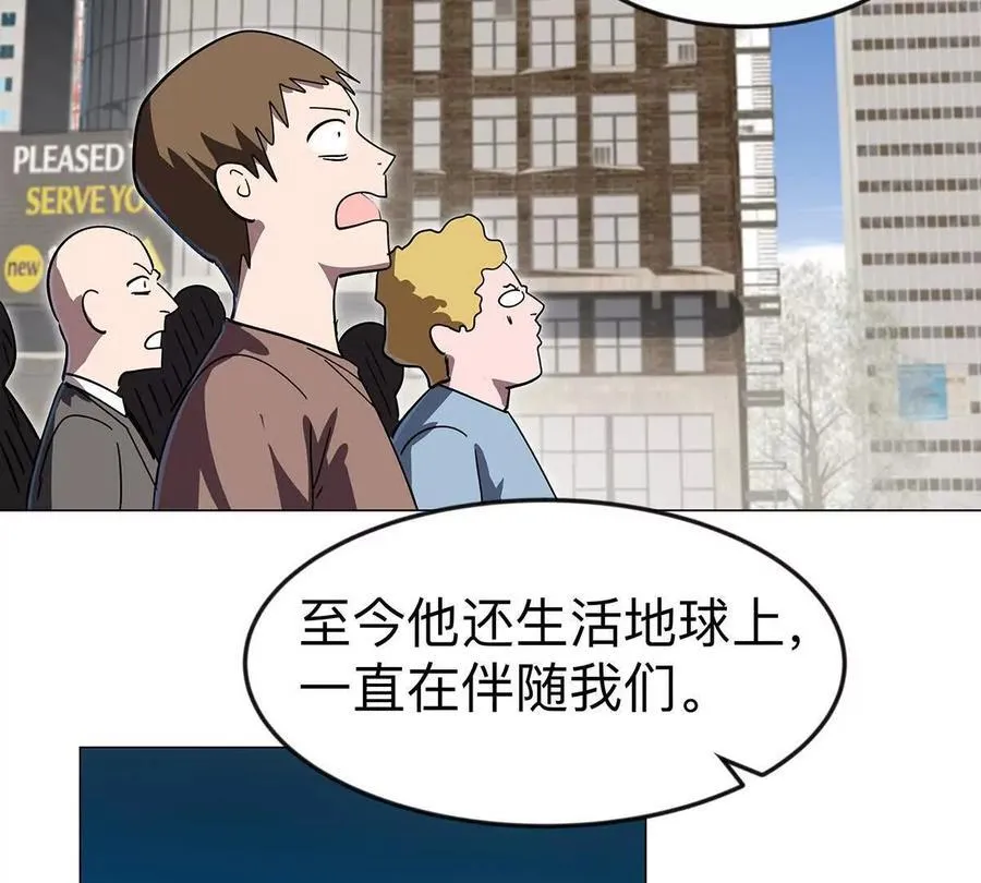 第108话 下代人的承担 第75页