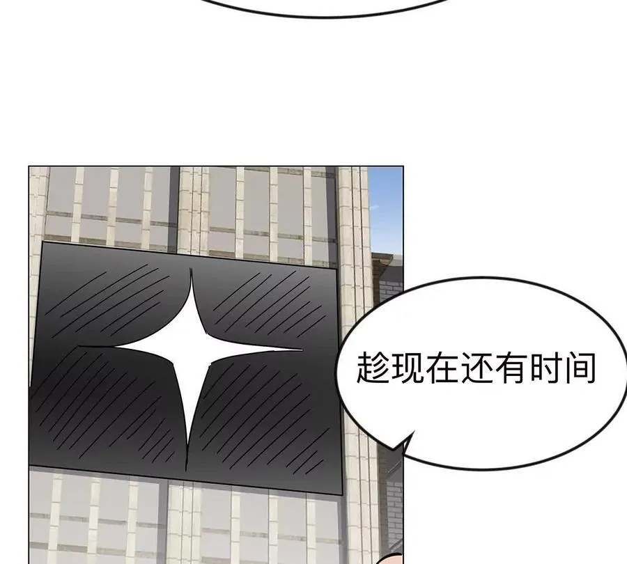 第108话 下代人的承担 第90页
