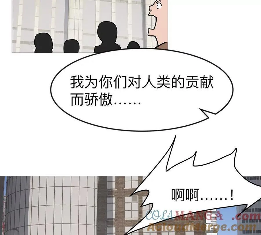 第108话 下代人的承担 第91页