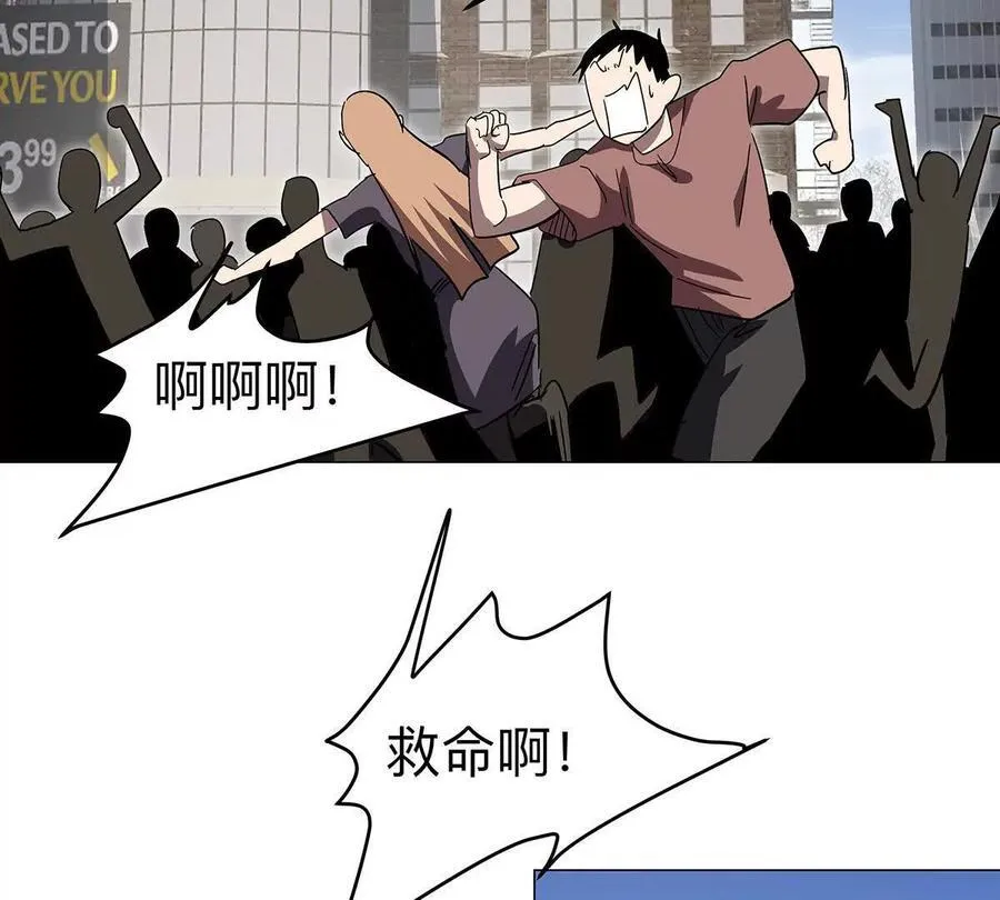 第108话 下代人的承担 第92页
