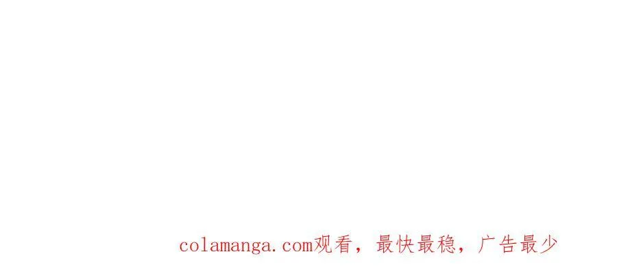 第108话 下代人的承担 第98页