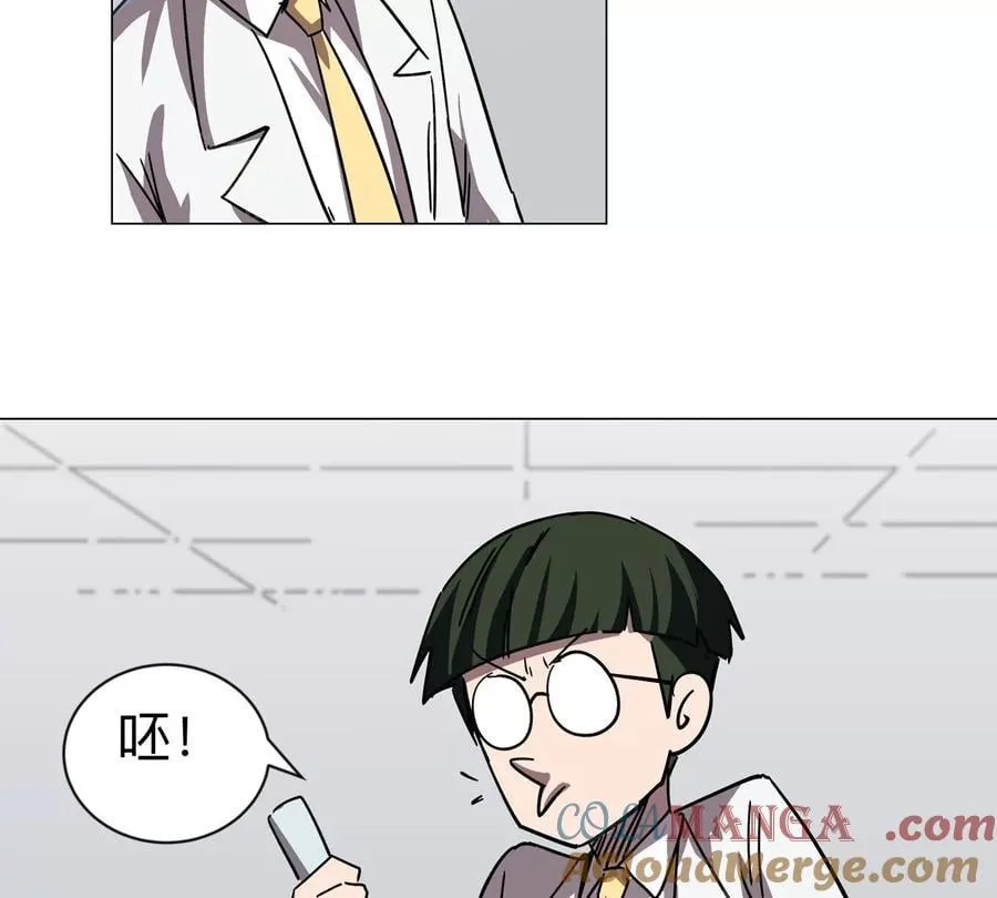 第97话 敬礼！ 第58页