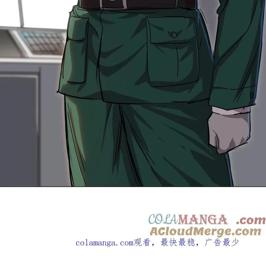 第97话 敬礼！ 第76页