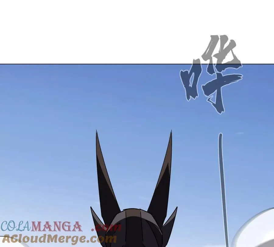 第109话 别添乱 第4页